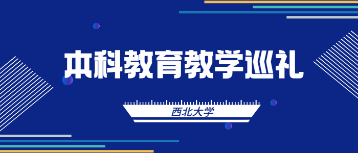 构建“五大一体”工作格局 助力学生全面健康成长